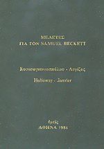 Μη διαθέσιμο εξώφυλλο