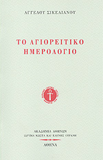 Μη διαθέσιμο εξώφυλλο