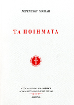 Μη διαθέσιμο εξώφυλλο