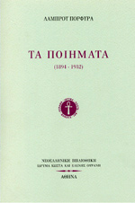Μη διαθέσιμο εξώφυλλο