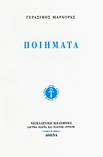 Μη διαθέσιμο εξώφυλλο