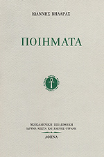 Μη διαθέσιμο εξώφυλλο