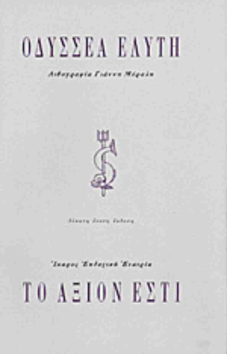 Μη διαθέσιμο εξώφυλλο