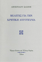 Μη διαθέσιμο εξώφυλλο