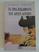 Μη διαθέσιμο εξώφυλλο