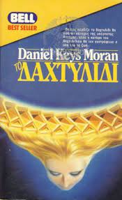 Μη διαθέσιμο εξώφυλλο