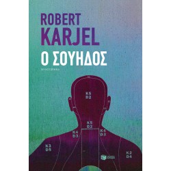 Μη διαθέσιμο εξώφυλλο