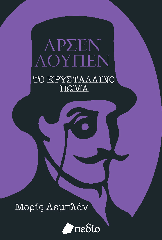 Μη διαθέσιμο εξώφυλλο