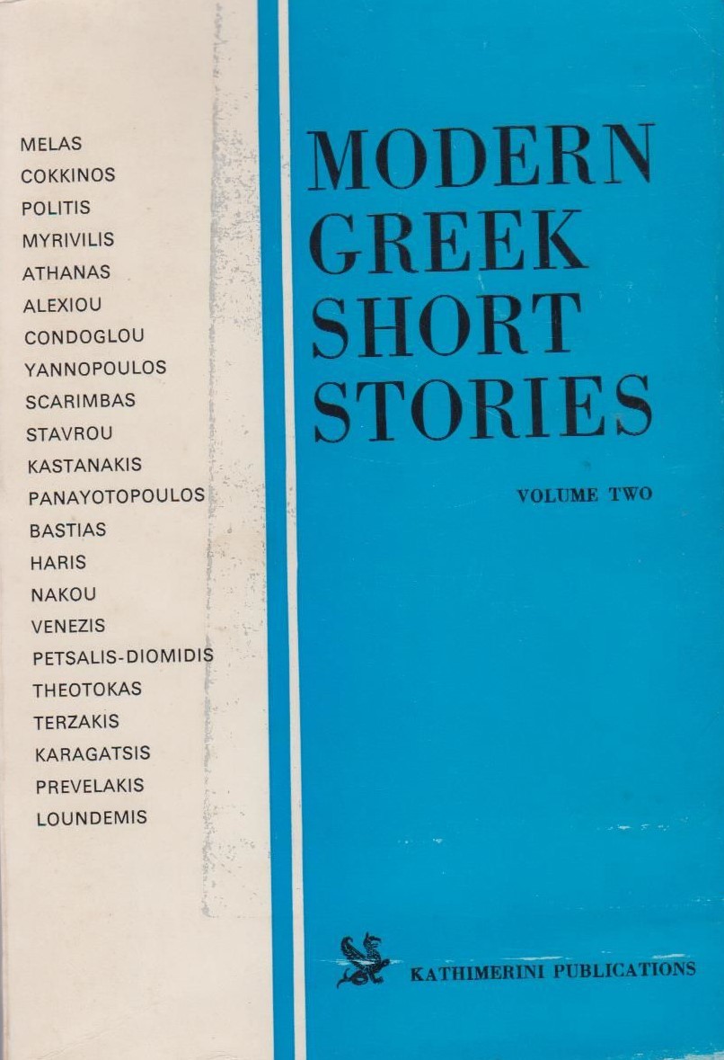 Μη διαθέσιμο εξώφυλλο